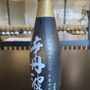 Saké Karatamba 30cl 15,4%