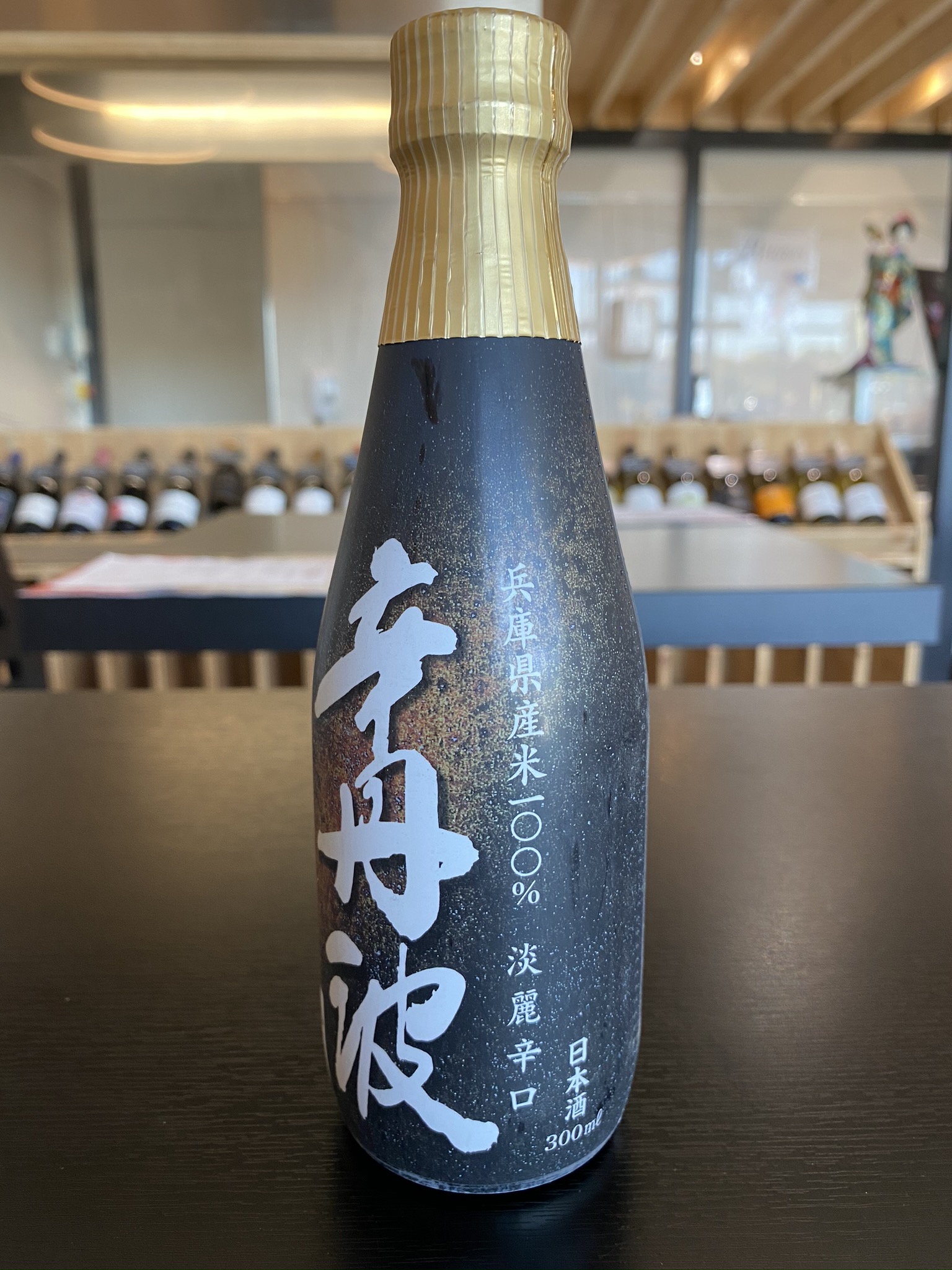 Saké Karatamba 30cl 15,4%